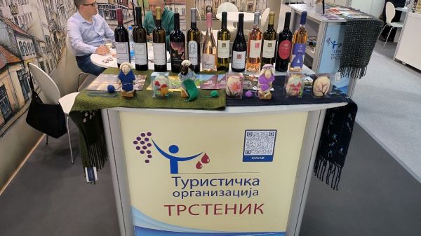 сајам туризма у београду 2026